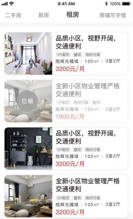 嘉房君悦APP手机版