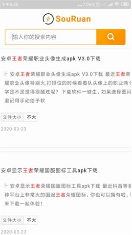 蓝奏云搜破解版