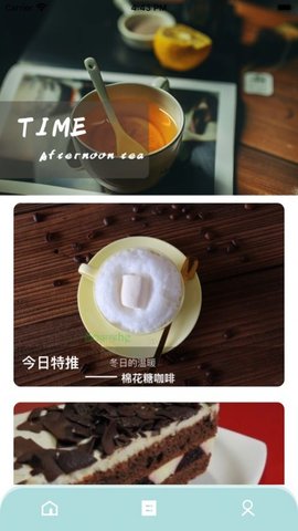都市探茶APP最新版