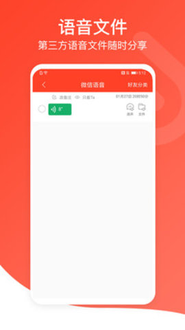 音频万能编辑器app免费版