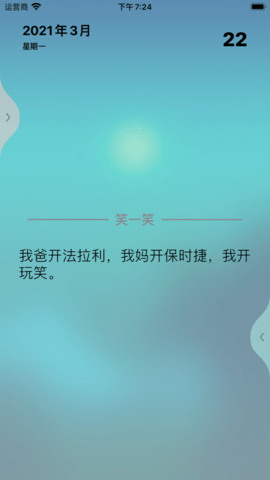2021032376784855
