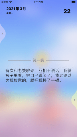 2021032370123953