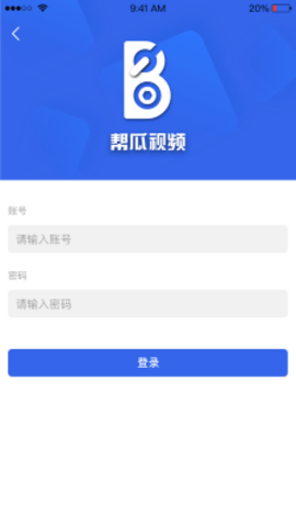 帮瓜视频(机械教学)app2021最新版