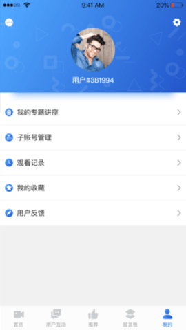 帮瓜视频(机械教学)app2021最新版