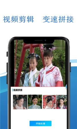 录屏小精灵app官方版