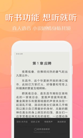 老猫小说app在线阅读官方版