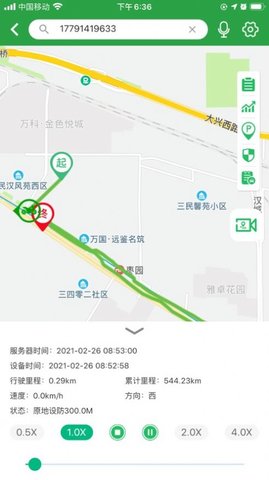 路叮叮官方版APP