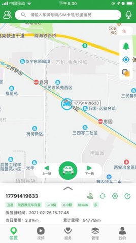 路叮叮官方版APP