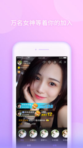 愚乐高清直播平台app官方版