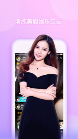 愚乐高清直播平台app官方版