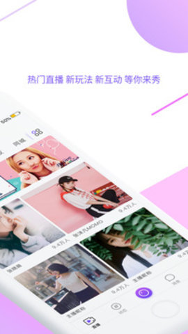 愚乐高清直播平台app官方版