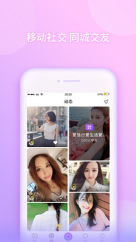 愚乐直播软件2021最新版