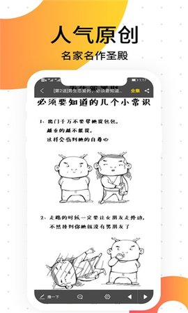 胜光漫画无限会员在线阅读