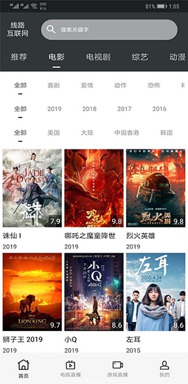 迅捷影视免费vip会员破解版破解版