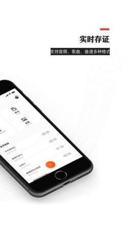 音乐蜜蜂app官方版