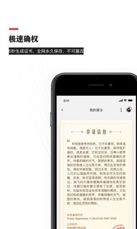 音乐蜜蜂app安卓版下载