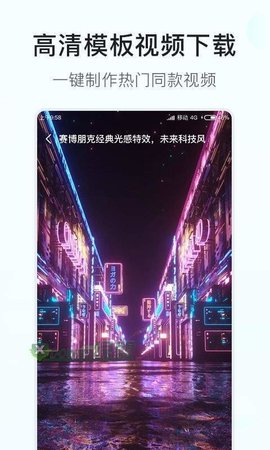 素材多多app