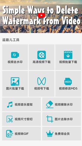 逗趣儿app2021免费版