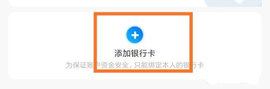 福州地铁码上行app