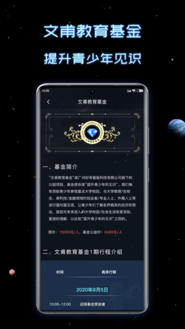 高中选科策略APP官方免费版