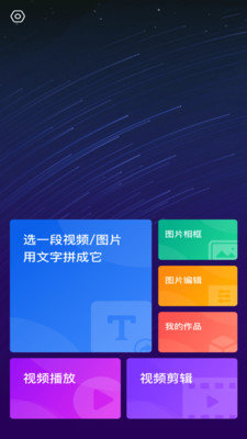 尤美社安卓版