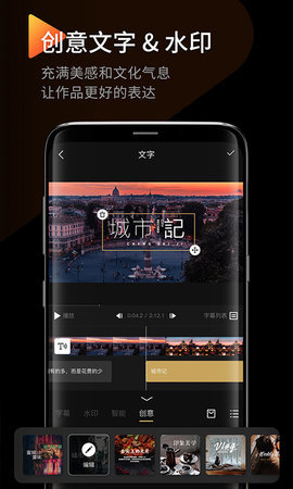 印象VLOG分享社区app2021最新版
