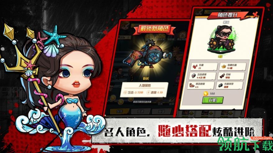 别碰我的钱