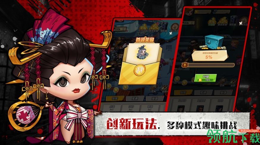 别碰我的钱