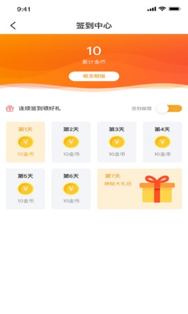 乐志出行app最新版