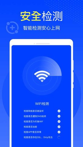 雷达WiFi解码器