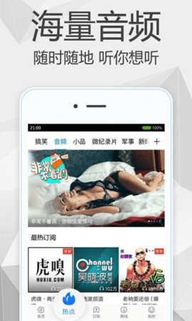 克影视vip破解版APP