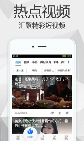 克影视vip破解版APP