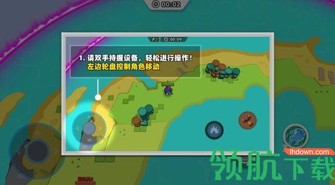 怼怼派对app破解版