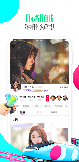 偶派直播平台app2021最新版