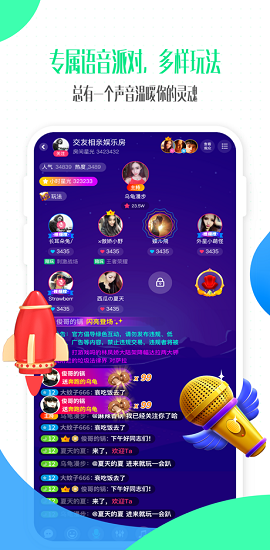 偶派美女直播无限制破解版