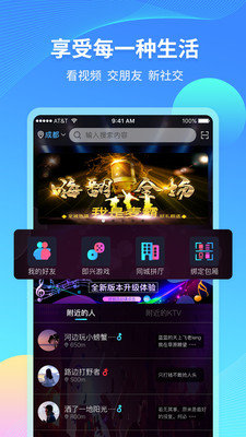 伊哚安卓版