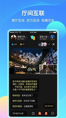伊哚