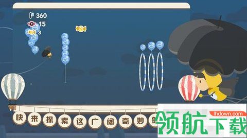 飞行日记游戏完整版