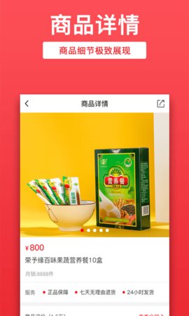 汇农商城app官网最新版