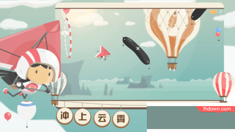 飞行日记