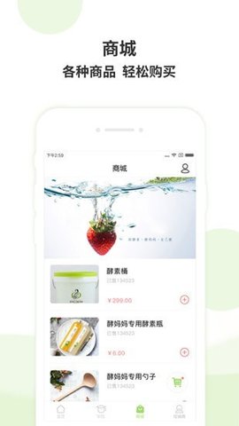 天蓝水清app