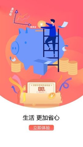 嗨蜜淘app