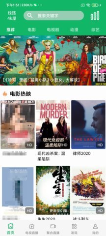 河马影视去广告版