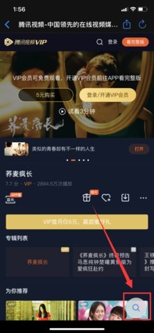 河马影视