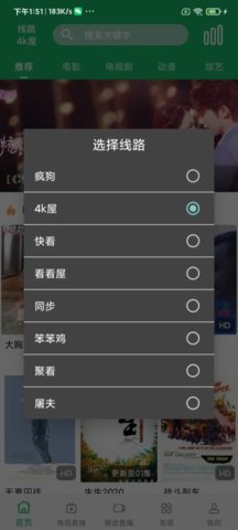 河马影视