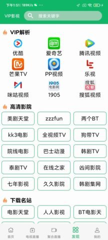河马影视