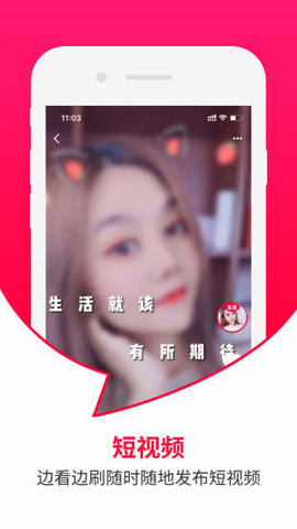 曼听生活直播平台app2021最新版本