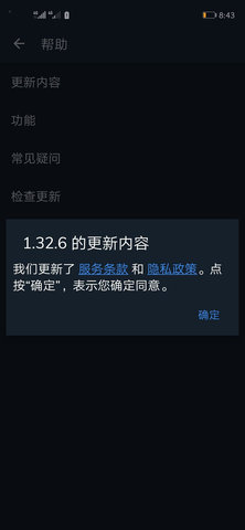 MX Player专业版破解版
