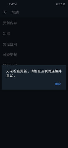 MX Player专业版破解版