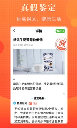 知道多多app